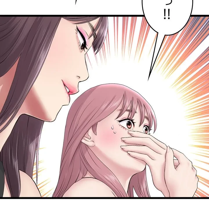 最悪の再会～初恋の人が父の再婚相手に 第23話 - 78