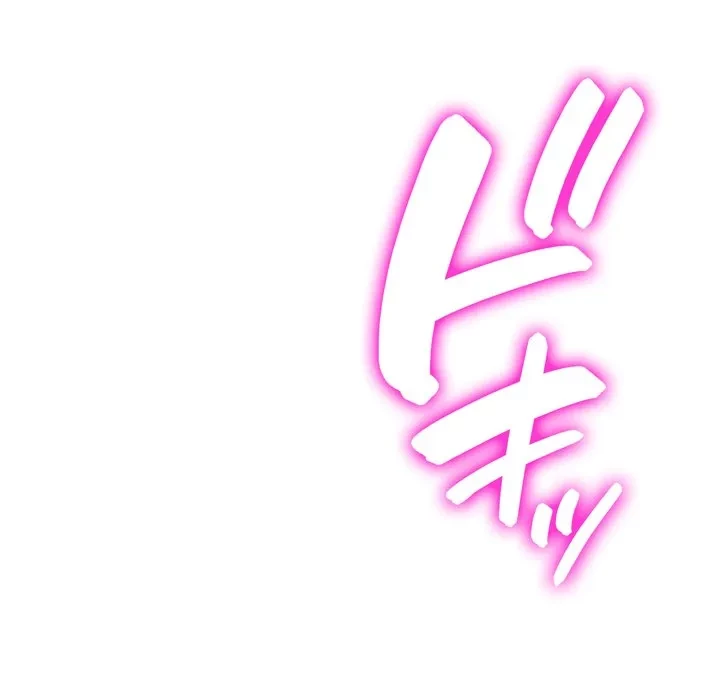 最悪の再会～初恋の人が父の再婚相手に 第23話 - 179