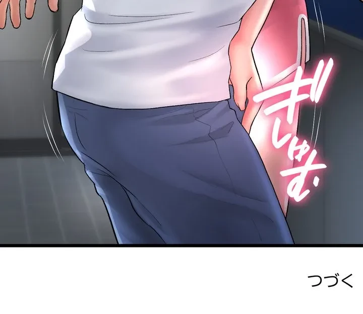 最悪の再会～初恋の人が父の再婚相手に 第23話 - 183