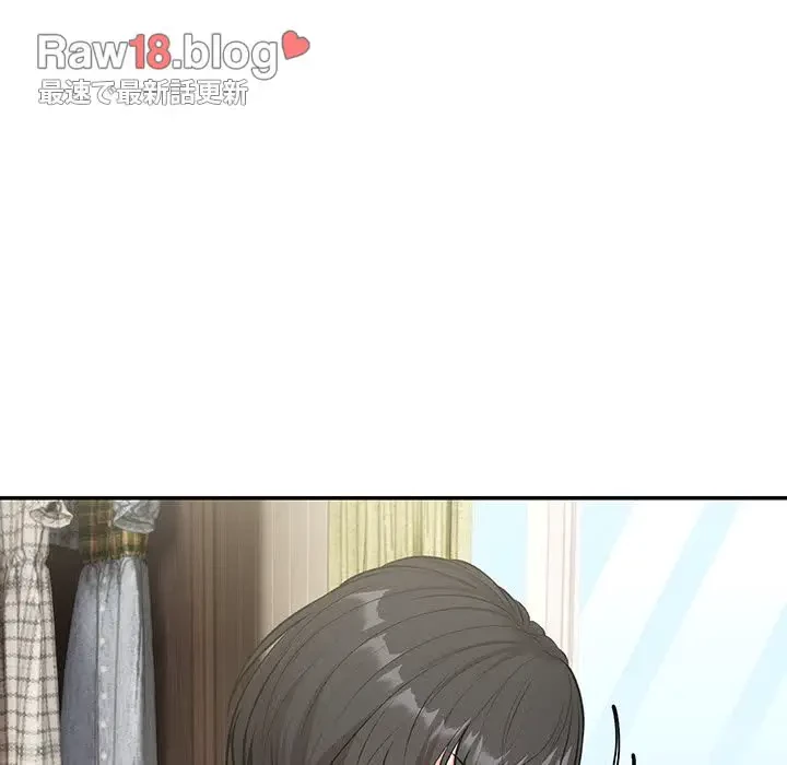 記憶喪失は初めてなもので 第24話 - 6