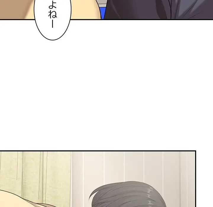 記憶喪失は初めてなもので 第24話 - 42