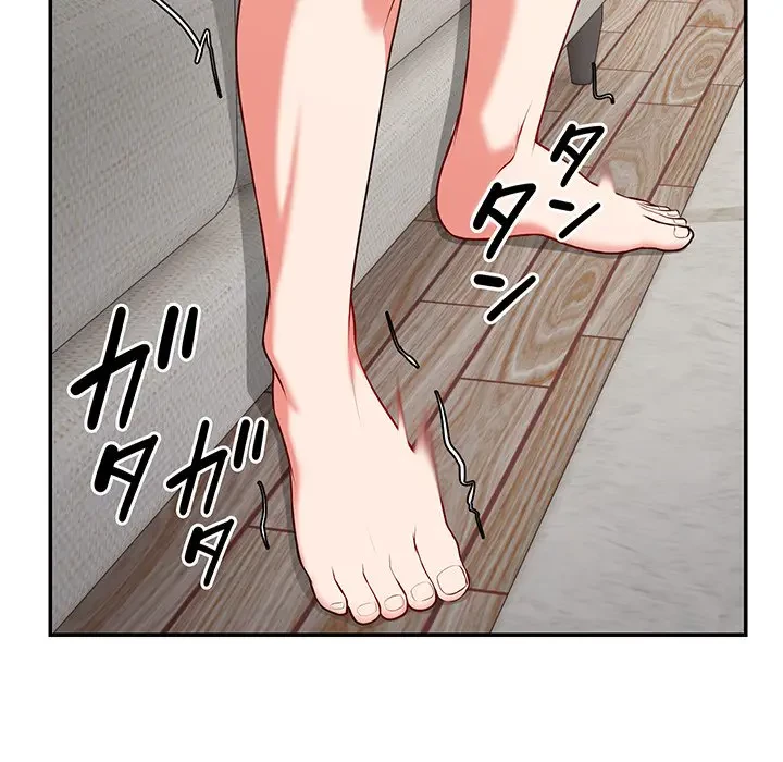 記憶喪失は初めてなもので 第24話 - 89