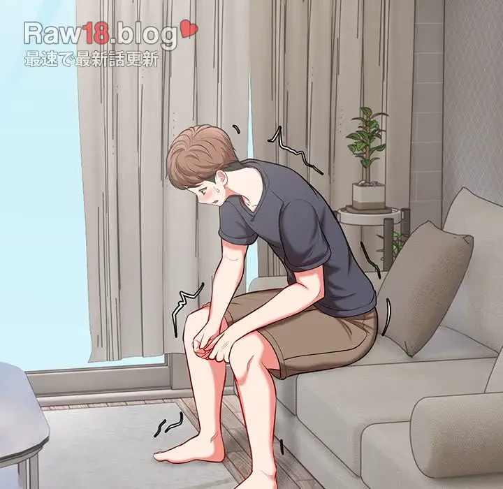 記憶喪失は初めてなもので 第24話 - 91