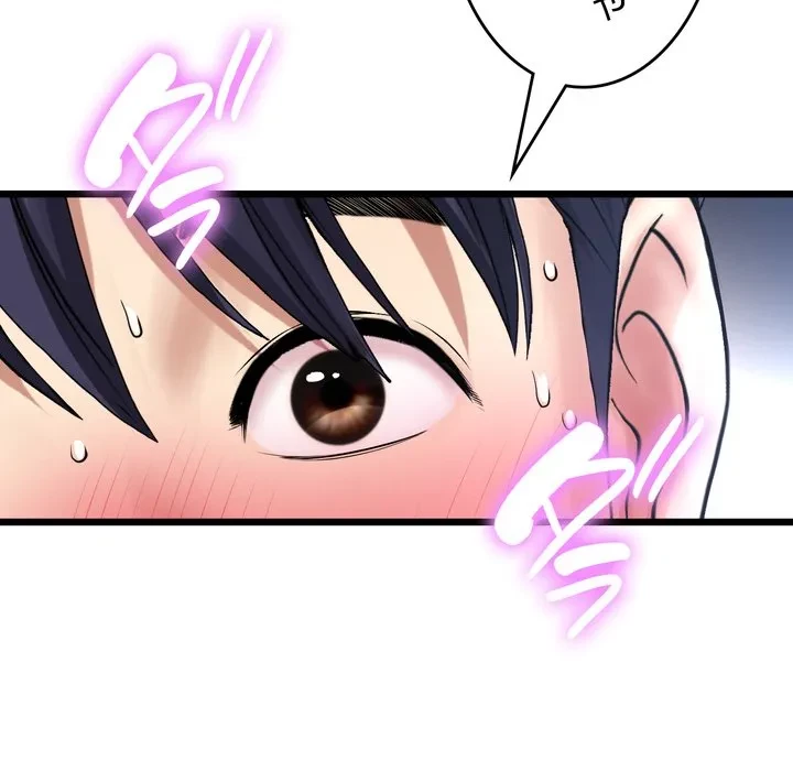 最悪の再会～初恋の人が父の再婚相手に 第24話 - 10