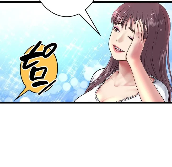 最悪の再会～初恋の人が父の再婚相手に 第24話 - 72