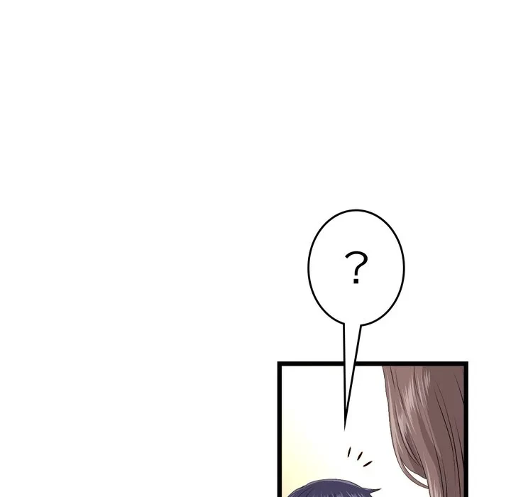 最悪の再会～初恋の人が父の再婚相手に 第24話 - 108