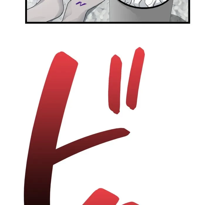 最悪の再会～初恋の人が父の再婚相手に 第24話 - 132