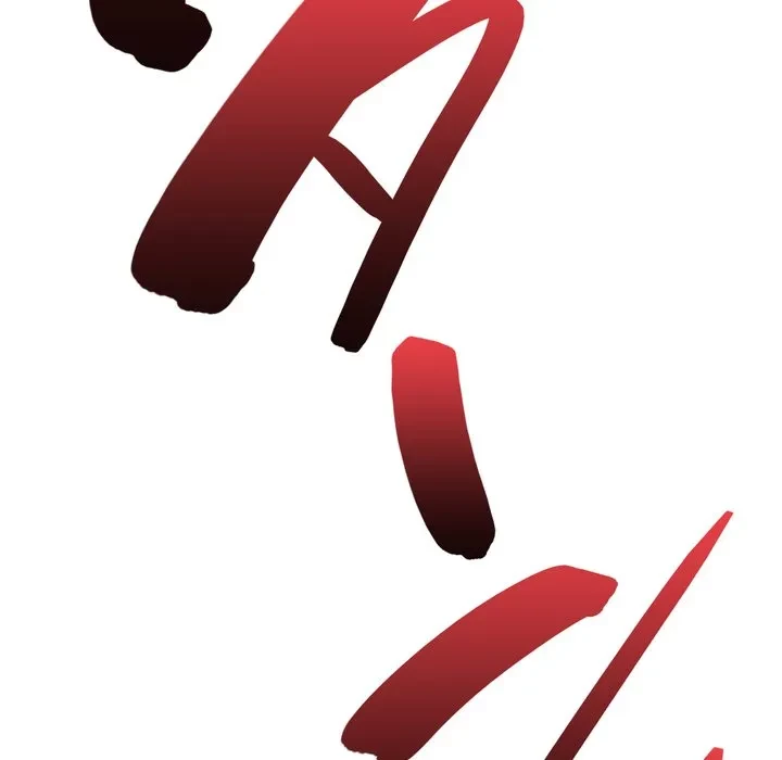 最悪の再会～初恋の人が父の再婚相手に 第24話 - 133