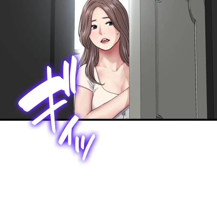 最悪の再会～初恋の人が父の再婚相手に 第24話 - 135