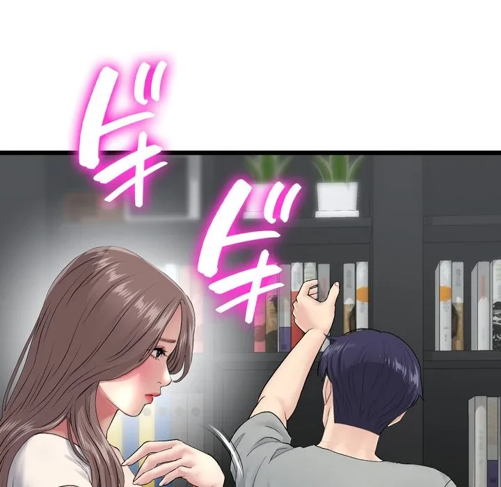 最悪の再会～初恋の人が父の再婚相手に 第24話 - 155