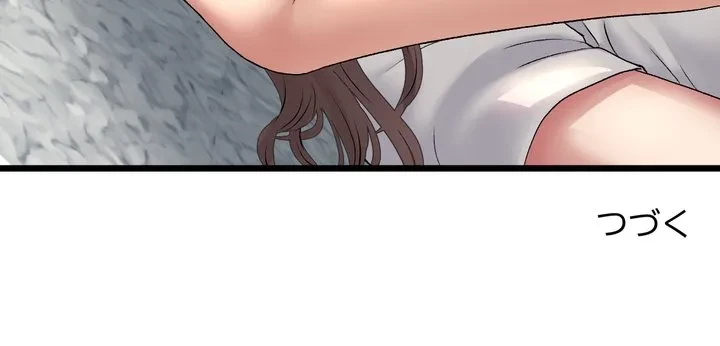 最悪の再会～初恋の人が父の再婚相手に 第24話 - 177