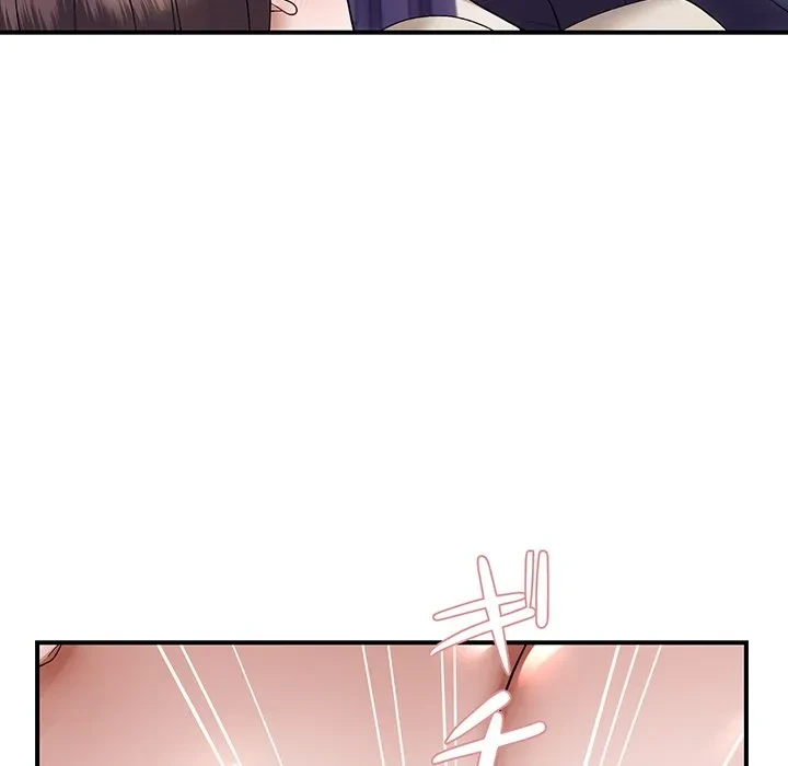 俺んち来ませんか? 第22話 - 6