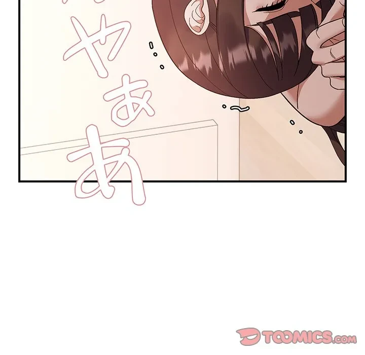 俺んち来ませんか? 第22話 - 21