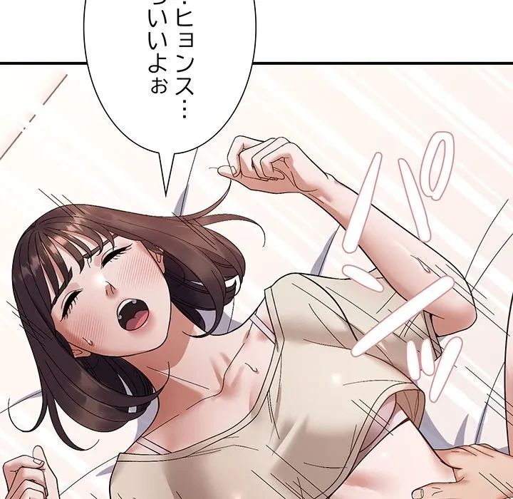 俺んち来ませんか? 第22話 - 24