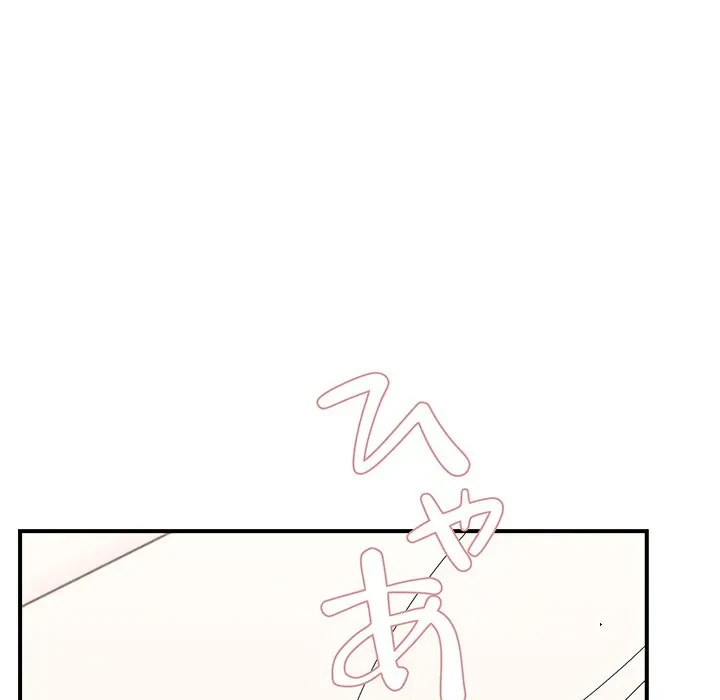 俺んち来ませんか? 第22話 - 30