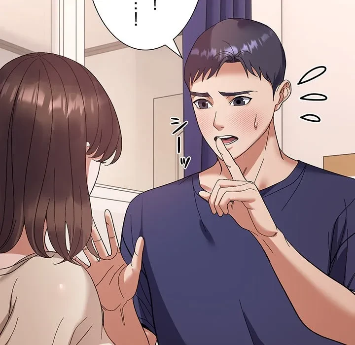 俺んち来ませんか? 第22話 - 40