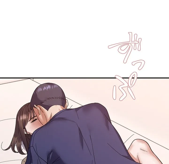 俺んち来ませんか? 第22話 - 53