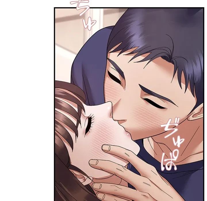 俺んち来ませんか? 第22話 - 59