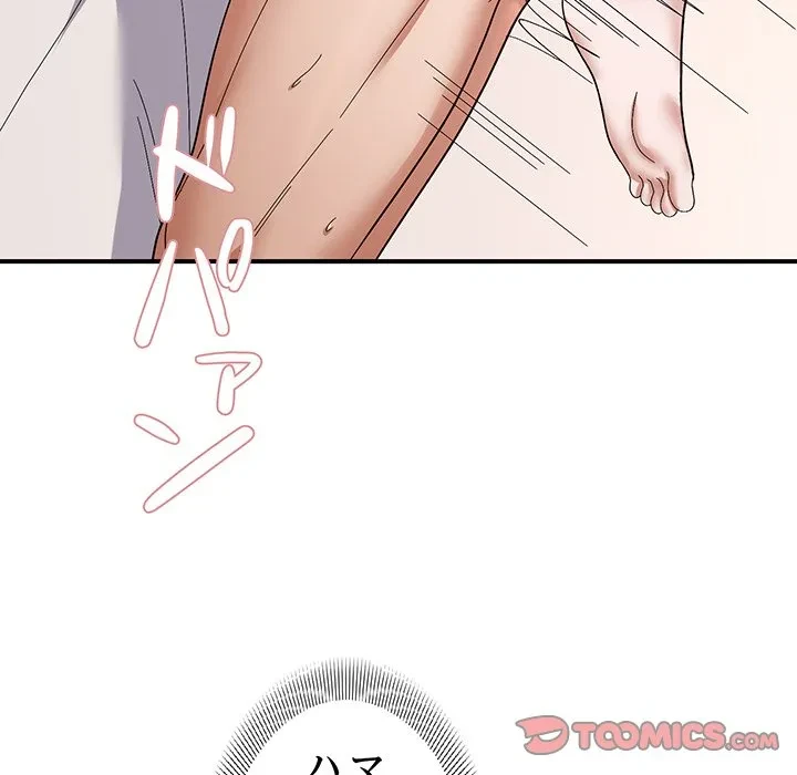 俺んち来ませんか? 第22話 - 63