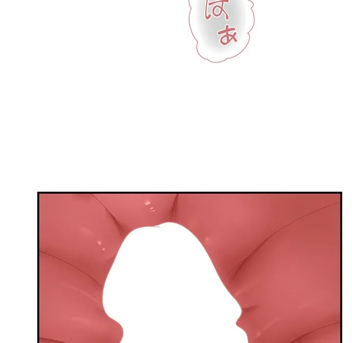 俺んち来ませんか? 第22話 - 84