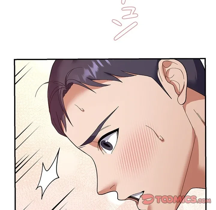 俺んち来ませんか? 第22話 - 93