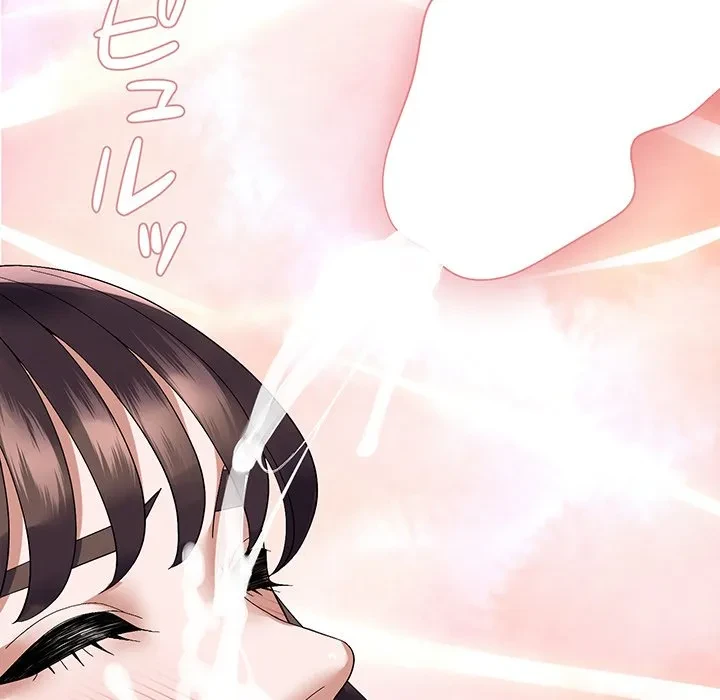 俺んち来ませんか? 第22話 - 103