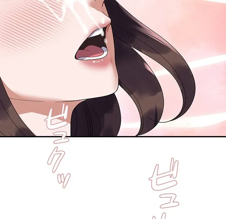 俺んち来ませんか? 第22話 - 104