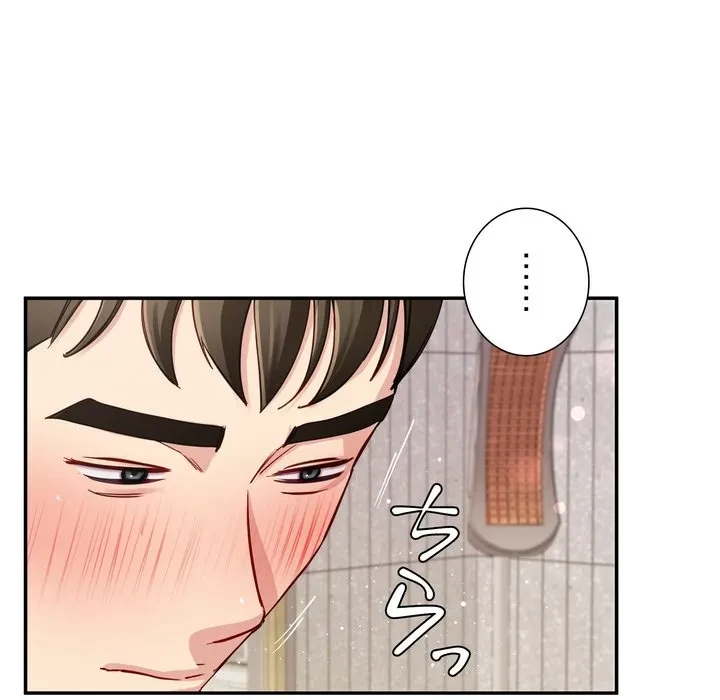 ハーレムの王 第42話 - 20