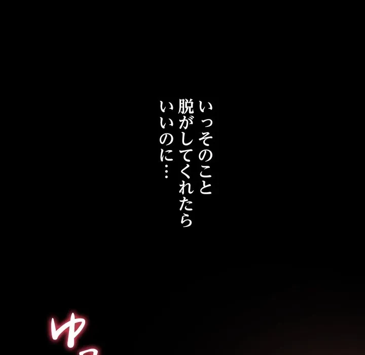 ハーレムの王 第42話 - 50