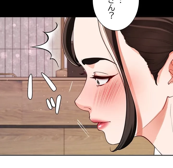 ハーレムの王 第42話 - 55