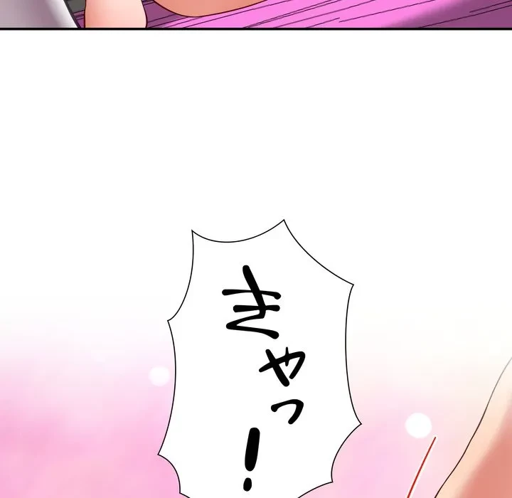 ハーレムの王 第42話 - 124