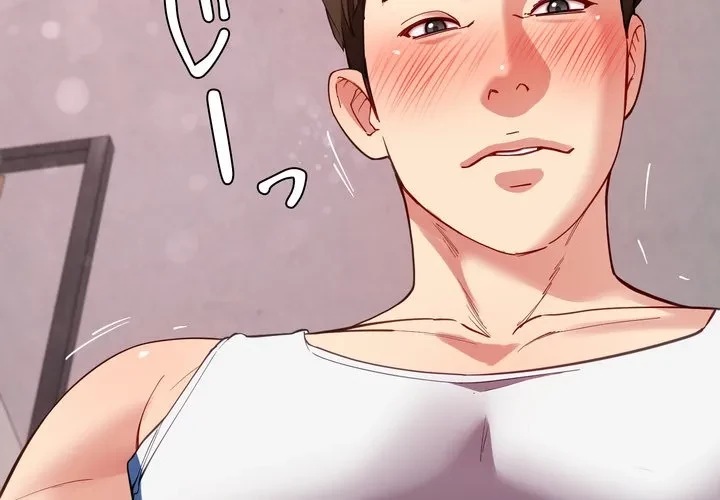 ハーレムの王 第43話 - 4