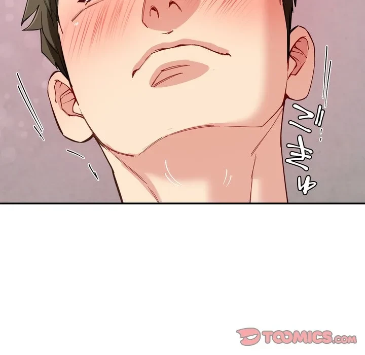 ハーレムの王 第43話 - 12