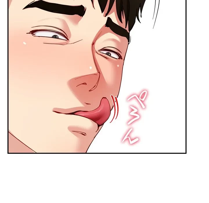 ハーレムの王 第43話 - 28