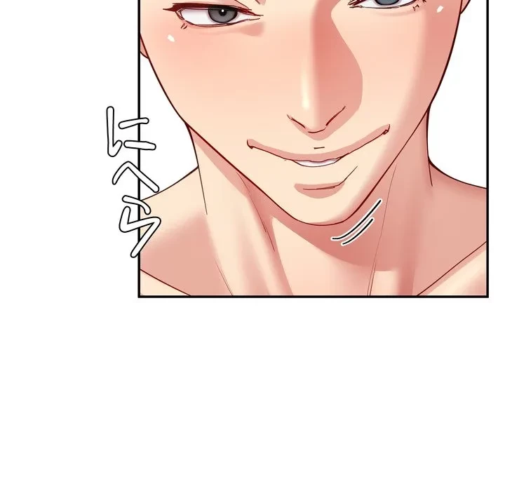 ハーレムの王 第43話 - 63