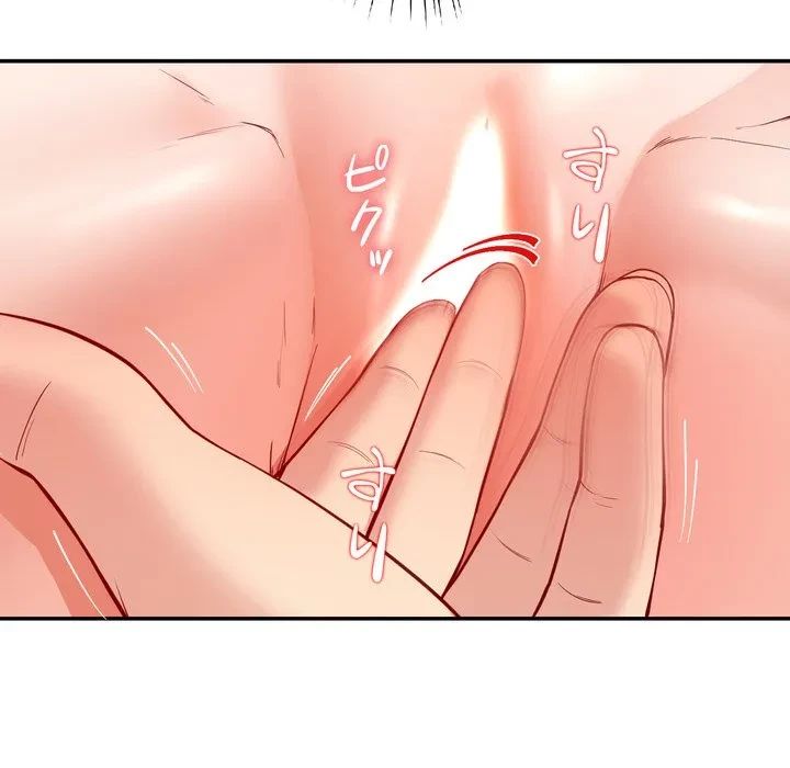 ハーレムの王 第43話 - 67