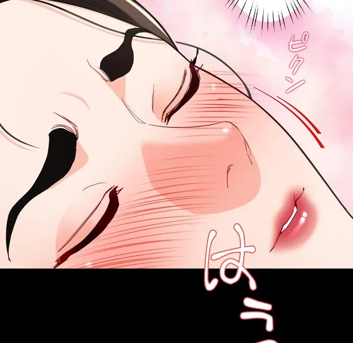 ハーレムの王 第43話 - 69