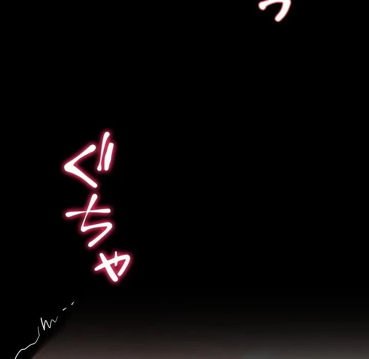 ハーレムの王 第43話 - 70