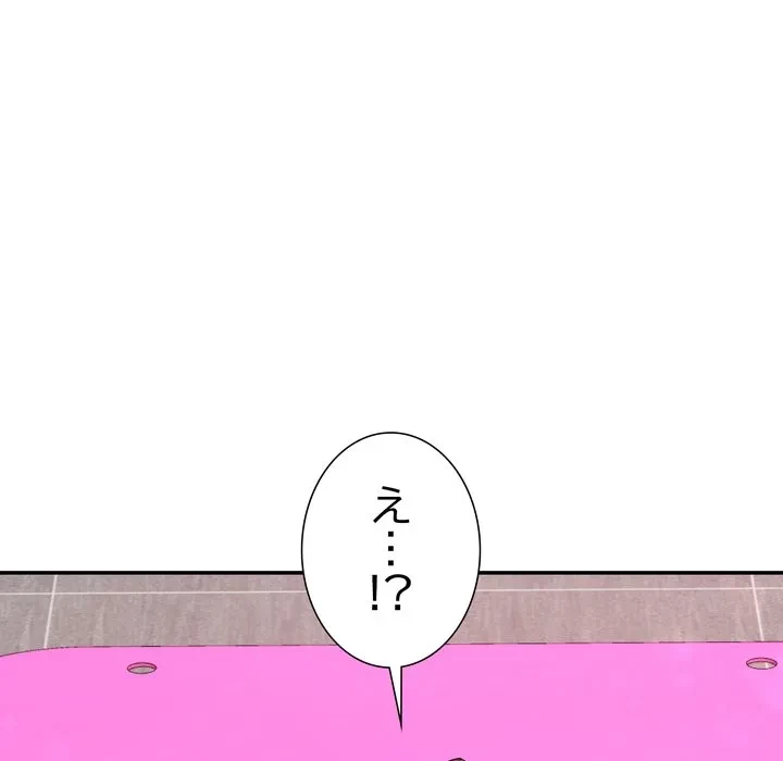 ハーレムの王 第43話 - 97