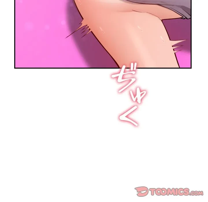 ハーレムの王 第43話 - 138