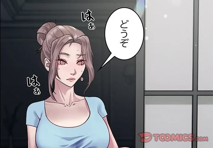 銀行員～VIP担当・長谷部～ 第0話 - 1