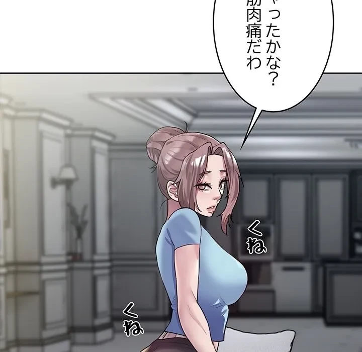 銀行員～VIP担当・長谷部～ 第0話 - 15