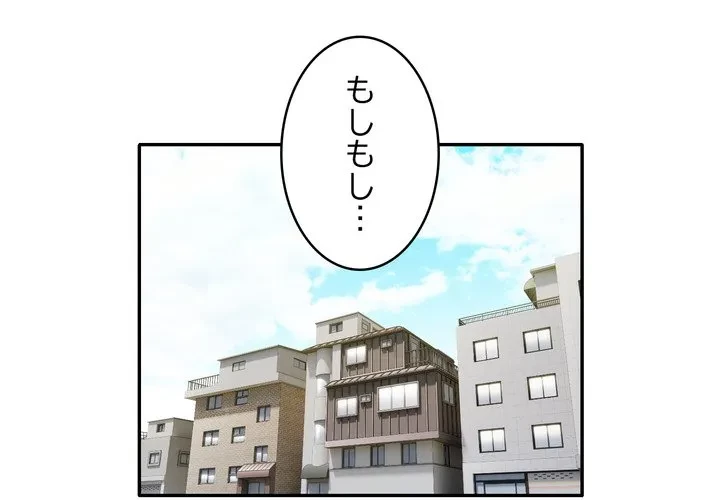 銀行員～VIP担当・長谷部～ 第27話 - 1