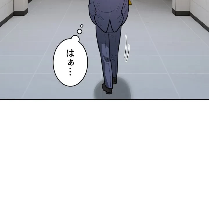 銀行員～VIP担当・長谷部～ 第27話 - 24