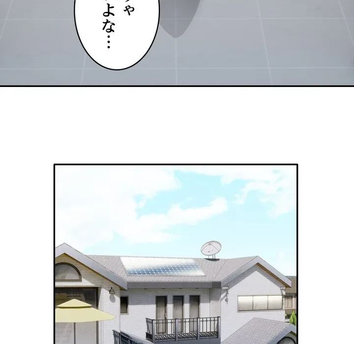 銀行員～VIP担当・長谷部～ 第27話 - 32