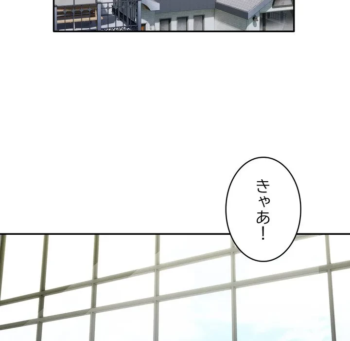 銀行員～VIP担当・長谷部～ 第27話 - 33