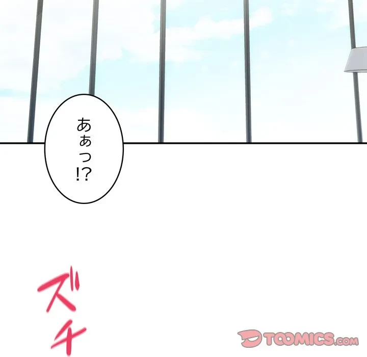銀行員～VIP担当・長谷部～ 第27話 - 34