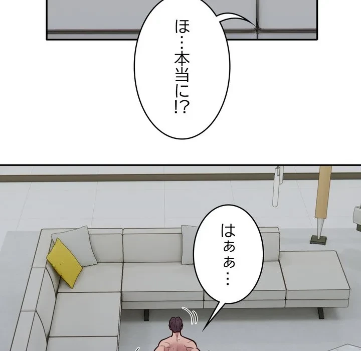 銀行員～VIP担当・長谷部～ 第27話 - 40