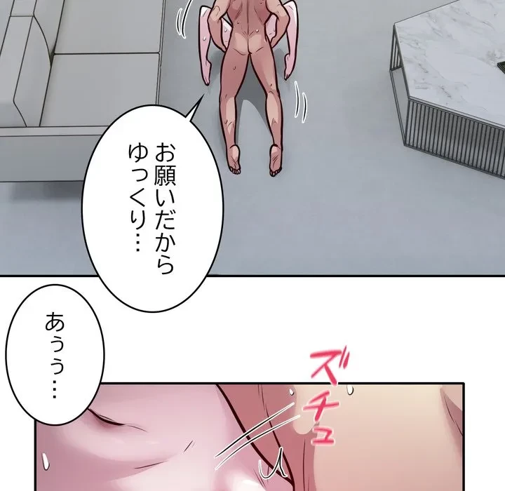 銀行員～VIP担当・長谷部～ 第27話 - 41