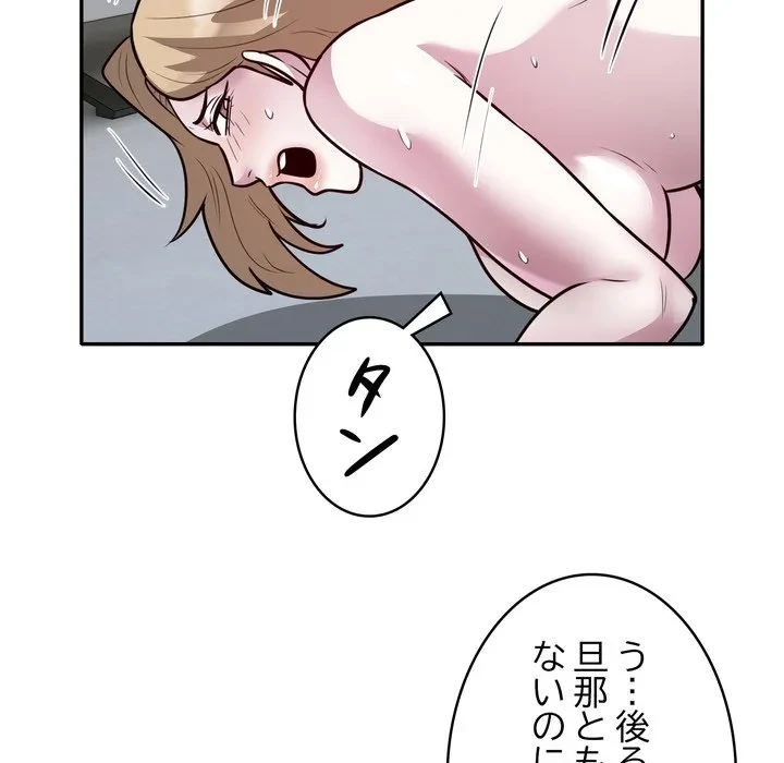 銀行員～VIP担当・長谷部～ 第27話 - 52